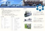 事業所の情報＿００１