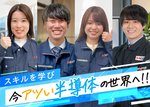 Job from https://doda.jp/DodaFront/View/JobSearchDetail/j_jid__3013083890/