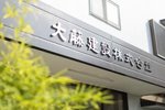 会社ロゴ