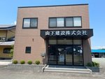 社屋外観