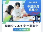 映像制作