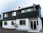 社屋