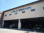 事業所の情報＿００１