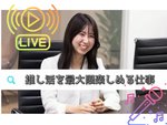 20代で「事務に挑戦したいけど、ずっとデスクワークはちょっと…」「将来的に給与が心配…」と思って挑戦する方が多い、“いいとこどり”な職種♪