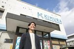 佐賀本社