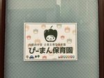 入口