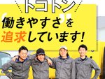 20代～60代まで、幅広い年齢層のメンバーが活躍できる職場です！