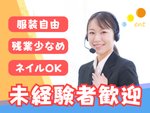 事務スタッフ