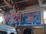 釣りが好きな方は、釣り仲間もたくさんいます。ぜひ休みの日に一緒に行きましょう。また、地域イベントにも支援しております。