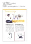事業所の情報＿００１
