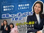 製造ラインのオペレーションの営業アシスタント・和食料亭の調理スタッフ・飲食店ホールスタッフ（未経験歓迎）