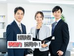 一般事務・一般事務経験者（ブランクOK・ピアスOK）