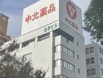 人事労務事務・労務事務（経験者優遇・残業なし）