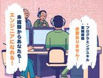 まずは面談であなたの目標など聞かせてください！