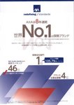事業所の情報＿００１