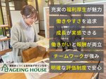 仕様打合せ前のサンプル確認