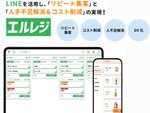 コンサル（未経験可能）