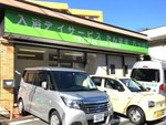介護助手（食事介助なし）