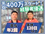 物流管理・物流業界の経験者（経験者歓迎・業務レベルや年数は不問）
