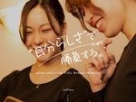 セラピスト（未経験歓迎・経験者歓迎）
