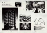事業所の情報＿００１