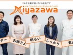 入社後にこそ実感できる当社の良さ。みんな人当たりが良く、教育体制やマニュアルも整っており、収入・休みも多めです！