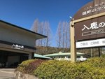 ホテルスタッフ・パントリー業務（未経験OK・未経験者歓迎）