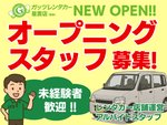 レンタカーショップスタッフ（扶養内も可・普通自動車運転免許）