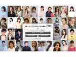 あなたのキャスティングで、モデルやタレントの人生を変えることも。芸能界で輝けるように、サポートをしてください。