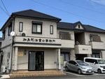 徳島県美馬市で地域密着の司法書士・行政書士事務所として業務を行っています。