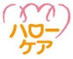 心に寄り添うサービスの提供を