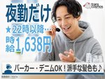 未経験者も積極採用♪