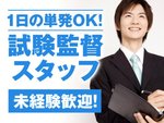 特別なスキルや経験は一切必要ありません!