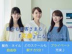 「英語を上達させたい」と考える全ての人の思いを叶えること。そのために、私たちはお客さまへ最良のサービスを提供し続けています。