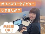 新しいことへのチャレンジを応援します!