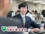 事務所内ではコミュニケーションをとりながらメリハリをつけて業務に励んでいます
