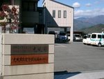 光風園正面