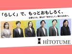 キャリアアドバイザー（業界未経験OK）