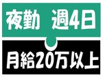 ◆未経験歓迎の仕事が多い♪(カンタン軽作業)