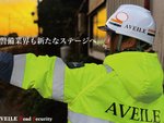 一般事務・一般事務スタッフ（未経験歓迎・週払い制度もあり）
