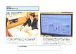 事業所の情報＿００１
