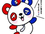 事務員・一般事務（日払い可能・未経験大歓迎）