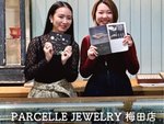 ジュエリースタイリスト（未経験歓迎・社割あり）