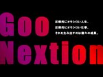 コールセンターオペレーター・高待遇コールセンターのオペレーター業務・保険業務経験者