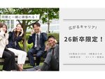 人事・シスター（新卒採用・研修制度あり）