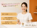小顔サロンエスティシャン（未経験者歓迎）