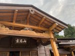 民宿の運営スタッフ（こんな方歓迎・英語などができれば尚可）