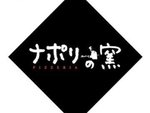 ゆくゆくは正社員、そして店長になっていきたい方限定のキャリア募集です♪