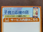 タクシー配車オペレーター・タクシー運行管理者補助者兼タクシー配車オペレーター