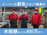 インセンティブ制度により未経験でも400万円を目指すことができます